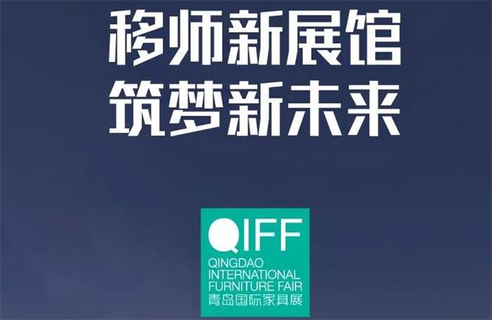 標(biāo)梵互動(dòng)專業(yè)人臉識(shí)別系統(tǒng)技術(shù)助力「2019第16屆青島國(guó)際家具展」全新綻放