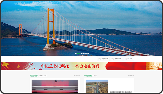 網絡運營案例