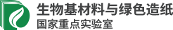 濟南數字營銷服務客戶